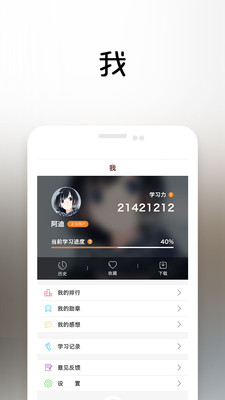 一書一課