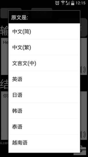 特快翻譯