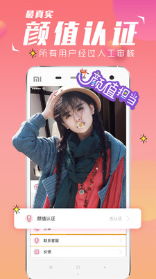 SEEYOU