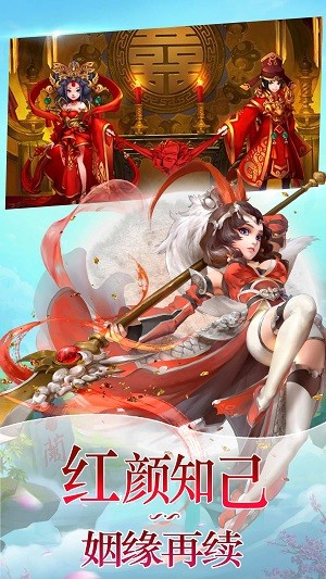 大唐降魔篇