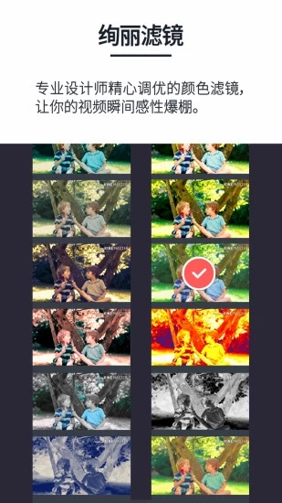 控雪視頻制作