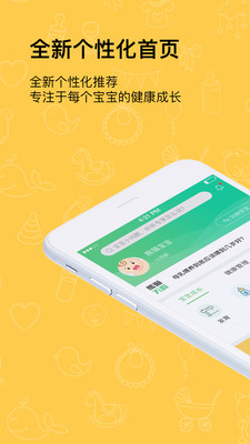 熊貓兒科