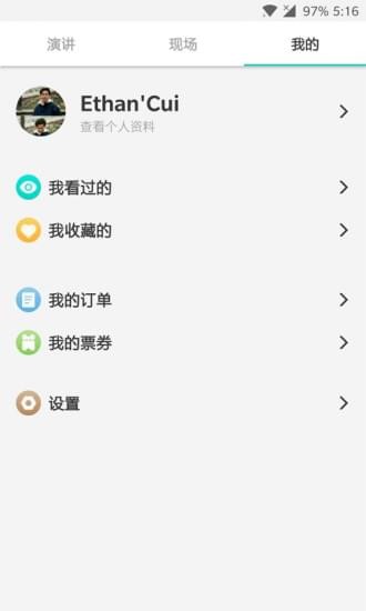 造就