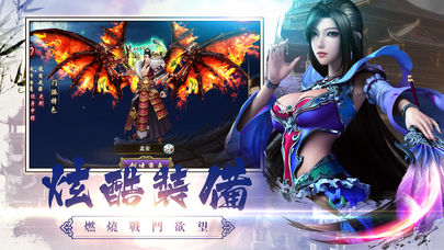 劍指九州手游