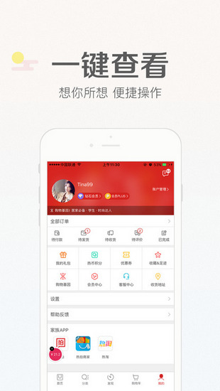 宜家