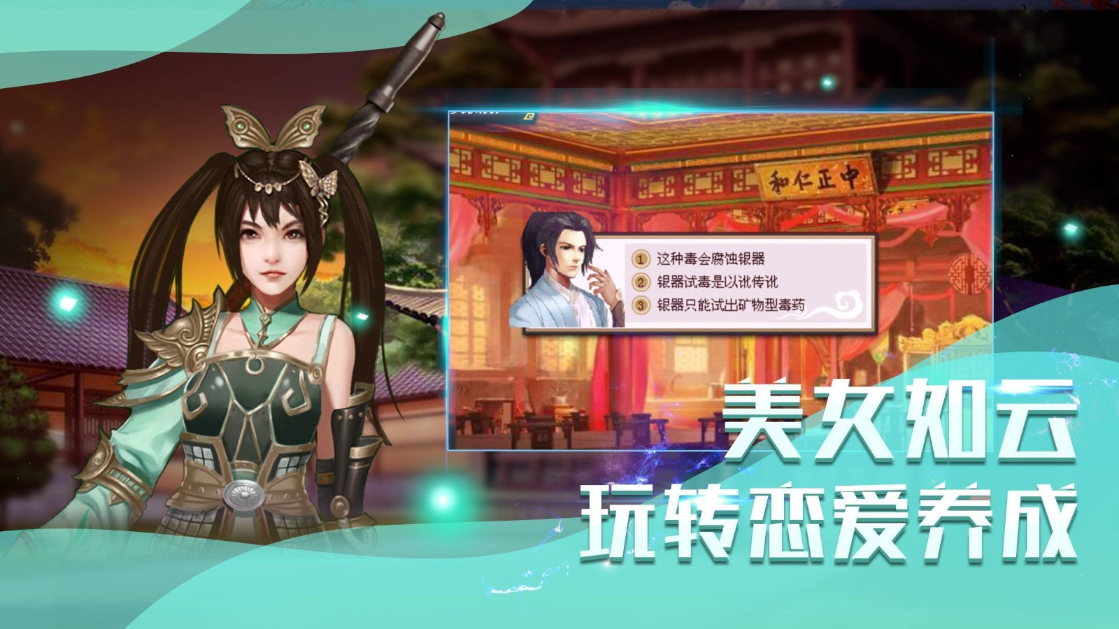 洗冤戰(zhàn)神錄
