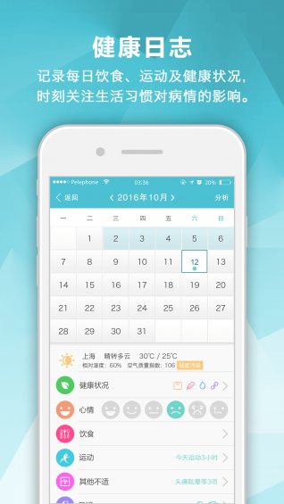 風(fēng)濕中心