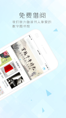 博庫圖書館