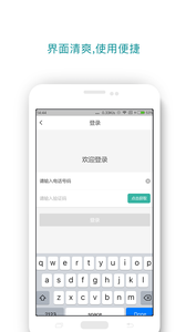 順順出行