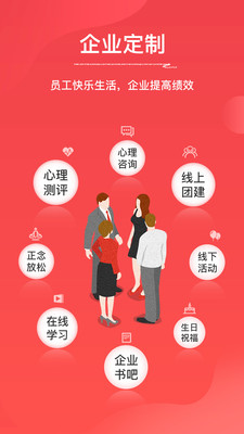 萬心社