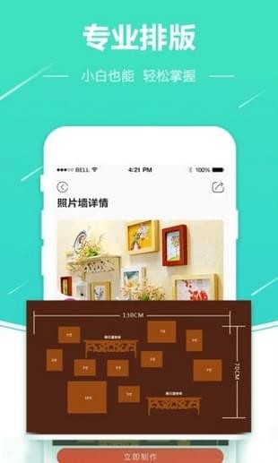 照片快沖印