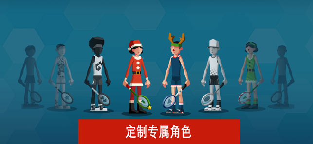 羽毛球高手