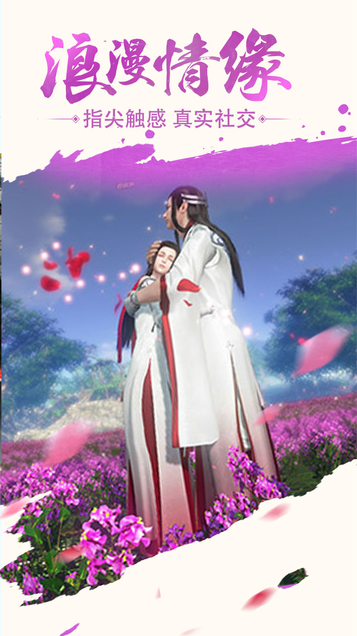 武林戰(zhàn)爭