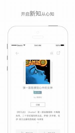 網易新知