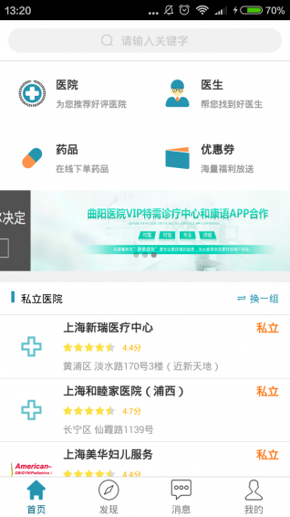 康語