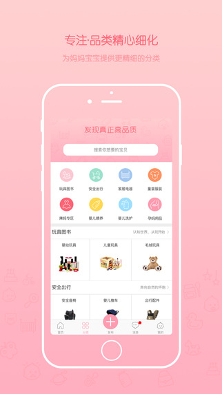 花粉兒