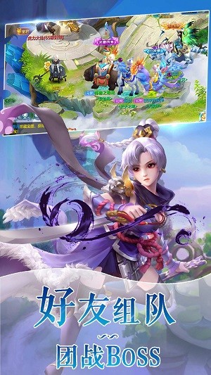 大唐降魔篇