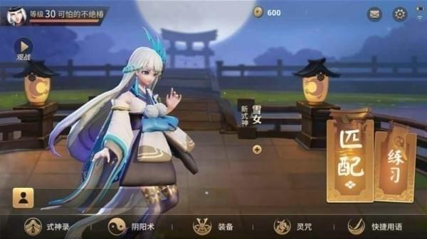 決戰(zhàn)平安京 游戲