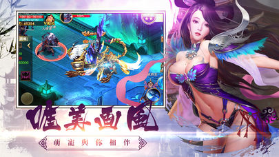 劍指九州手游