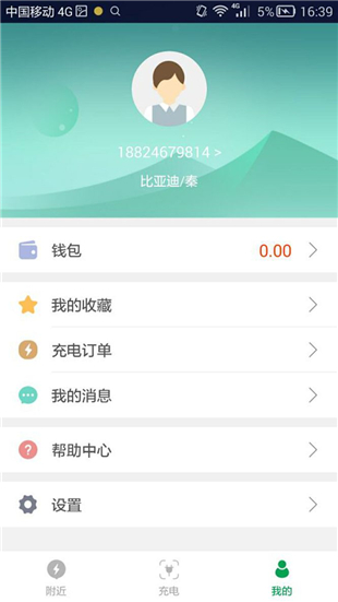 聚馬飛騰