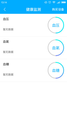 宜嘉健康