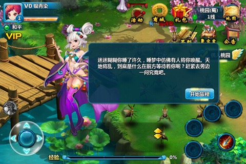阿里三國  九游版