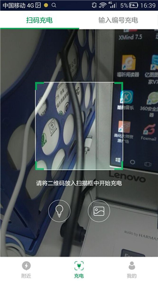 聚馬飛騰