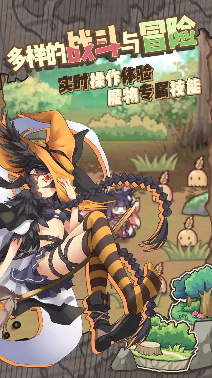 牧羊人之心  果盤版