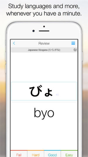 暗記