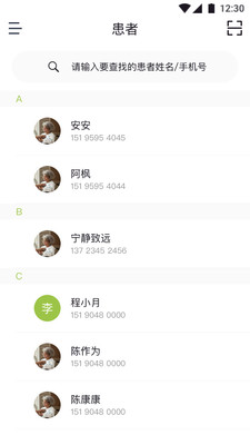 心臟康復醫(yī)生