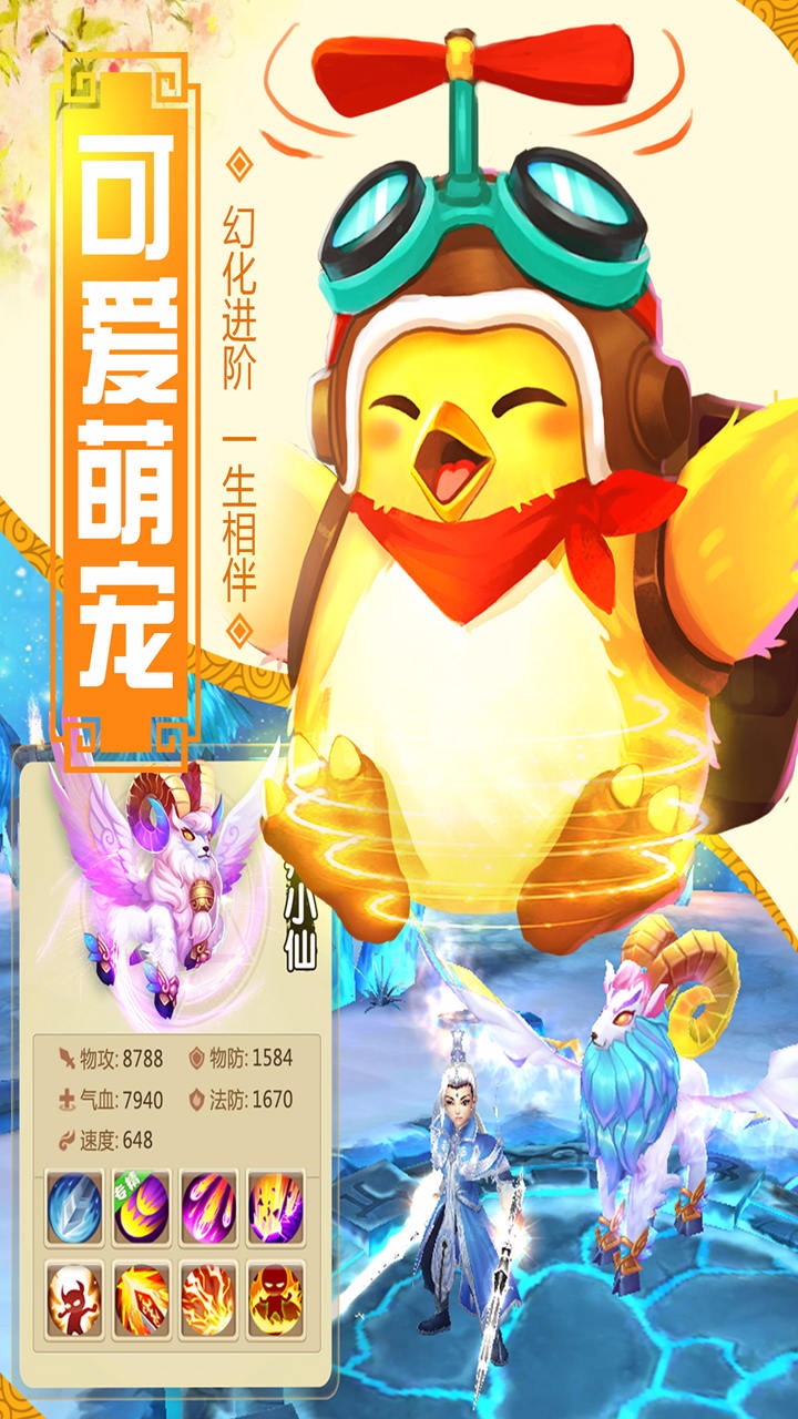 凡人  果盤版