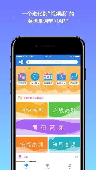 詞米粒
