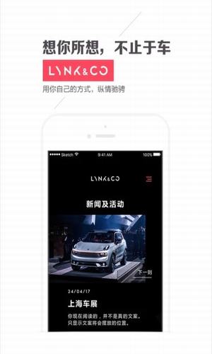 LynkCo