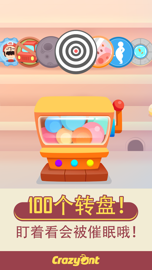 轉(zhuǎn)爆了