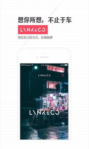 LynkCo