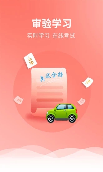 暢行昆明