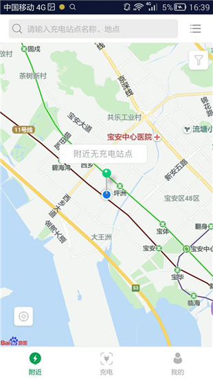 聚馬飛騰