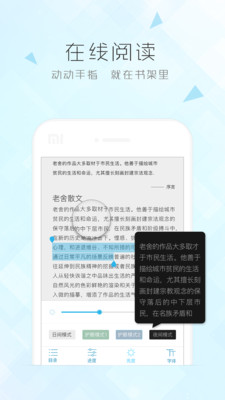 博庫圖書館