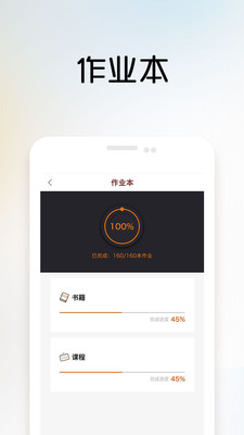 一書一課