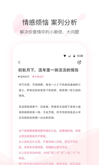 爾聞