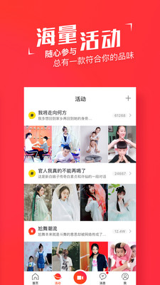友乐 赚钱版