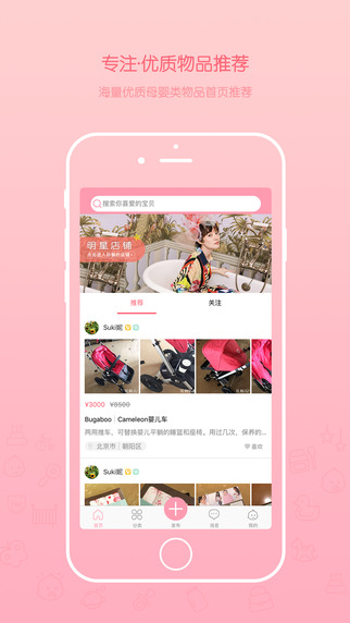 花粉兒