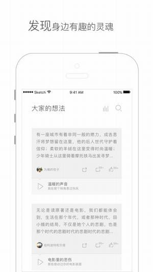網易新知
