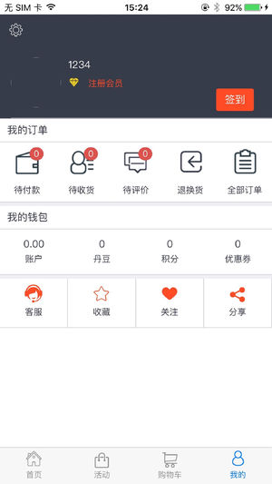 丹尼斯