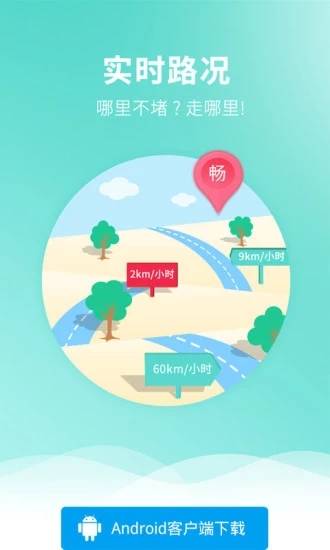 暢行昆明