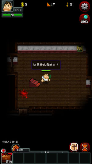僵尸罗格