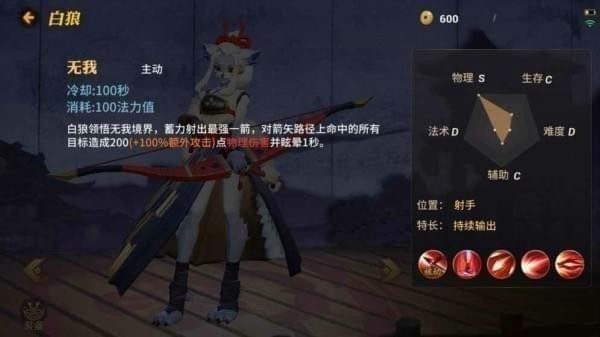 決戰(zhàn)平安京 游戲