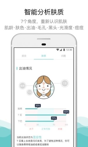 你今天真好看