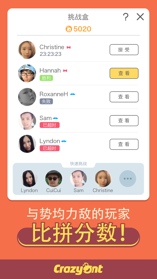 轉(zhuǎn)爆了