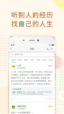松果同性